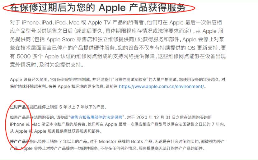 799元白嫖苹果新机，手把手教你如何从苹果薅羊毛