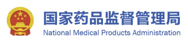 药监局：真实世界数据不能取代现有临床评价路径