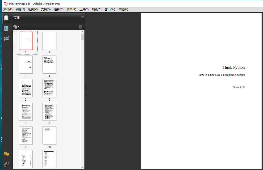 think  python（PDF download）