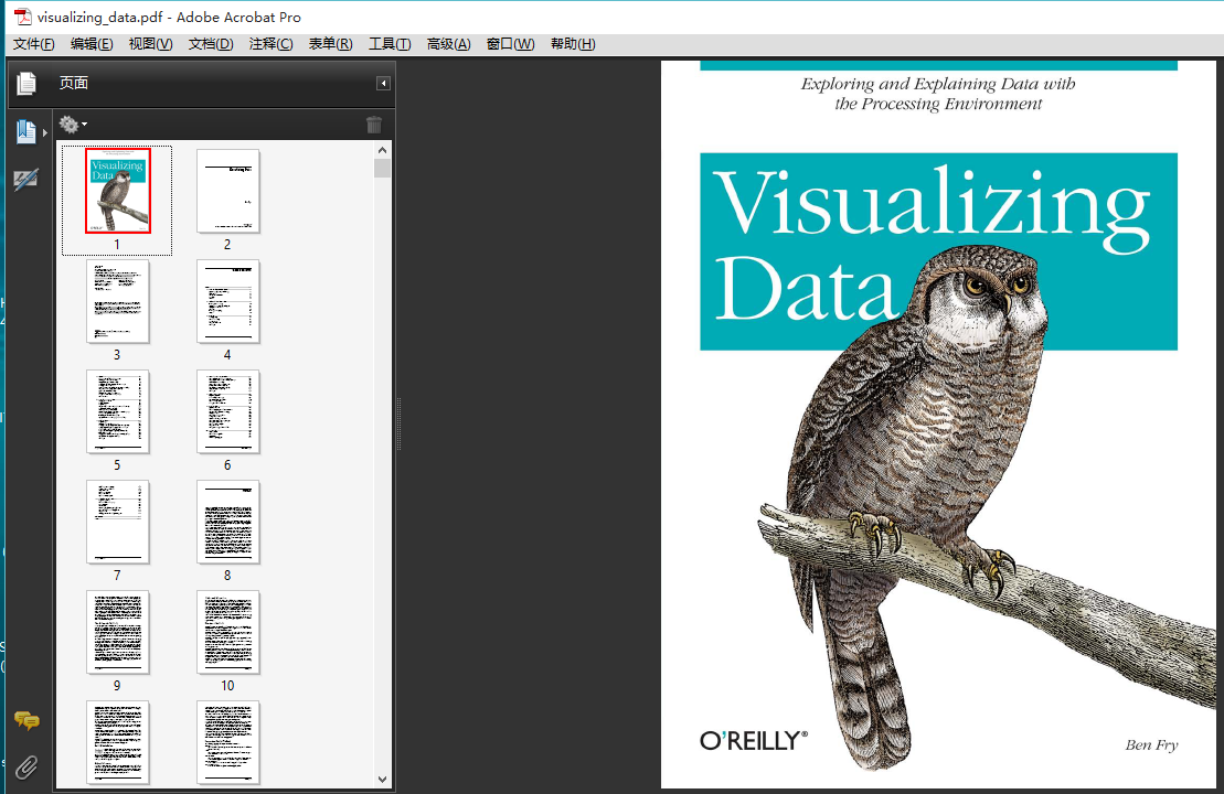 visualizing data（PDF download）