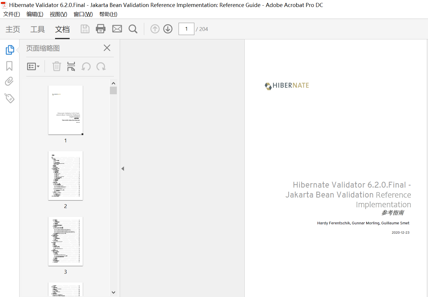 Hibernate validator 6 2 0 