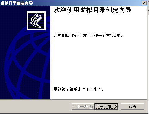 WebService发布过程及常见问题