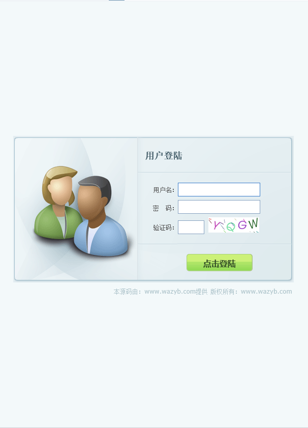江湖家政O2O系统PHP源码完整版支持微信+WAP可在线抢单【附链接】