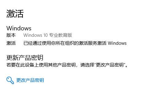最好用的Window10正式版激活工具aact及详细激活教程【附链接】