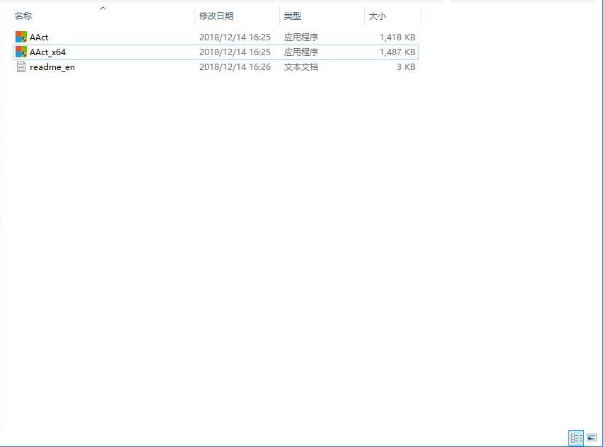 最好用的Window10正式版激活工具aact及详细激活教程【附链接】