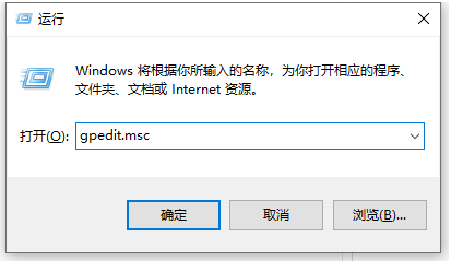 win10自动更新怎么关闭，教你三步即可搞定