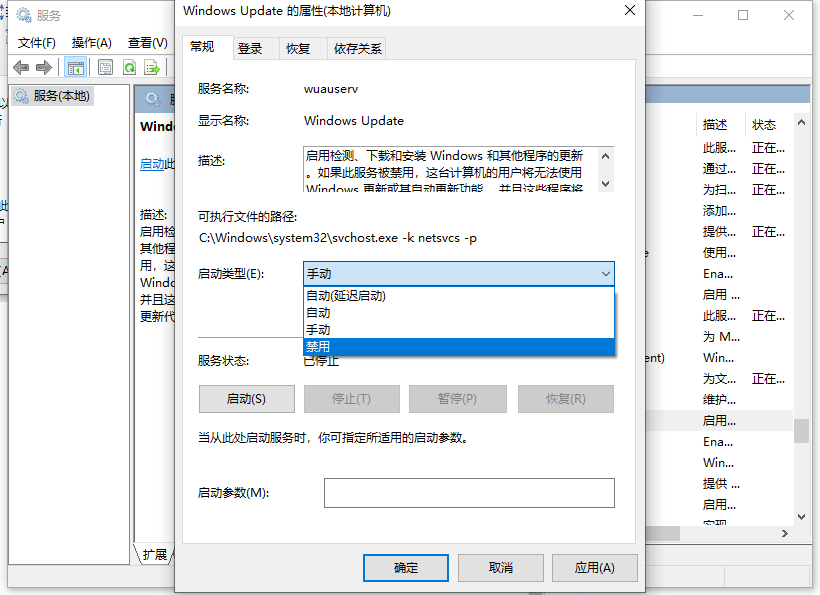 win10自动更新怎么关闭，教你三步即可搞定