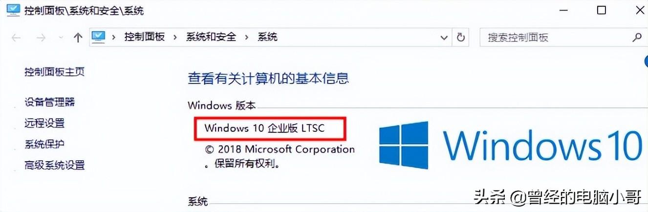 win10版本区别有哪些？怎么选择？哪个更好用？