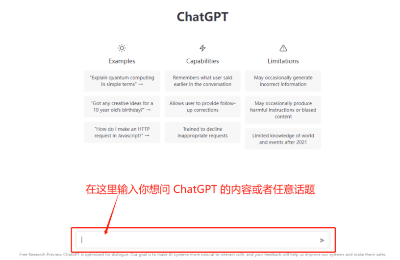怎么注册chatgpt(chatgpt怎么使用)