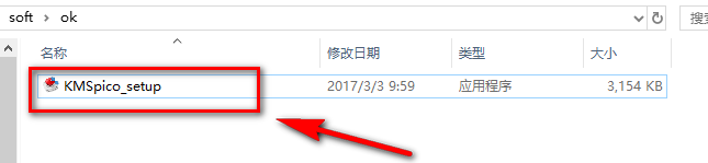 流程图软件Microsoft visio破解版激活教程及百度网盘下载