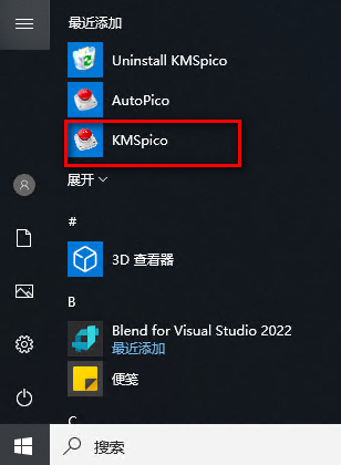 流程图软件Microsoft visio破解版激活教程及百度网盘下载