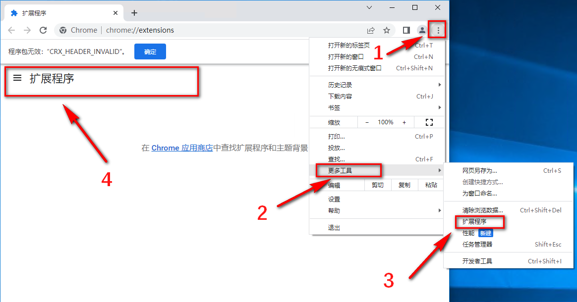 IDM下载器绿色破解版百度网盘下载（附安装使用教程）