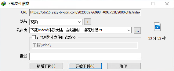 IDM下载器绿色破解版百度网盘下载（附安装使用教程）