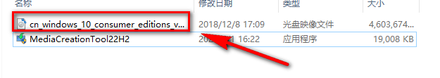 windows10原装正版ISO镜像下载，可装VM（附官方升级工具）