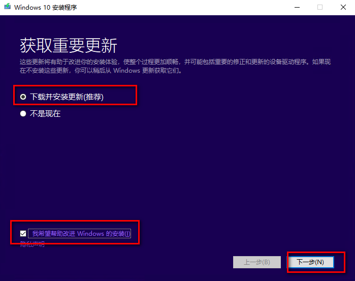 windows10原装正版ISO镜像下载，可装VM（附官方升级工具）