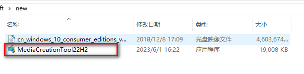 windows10原装正版ISO镜像下载，可装VM（附官方升级工具）