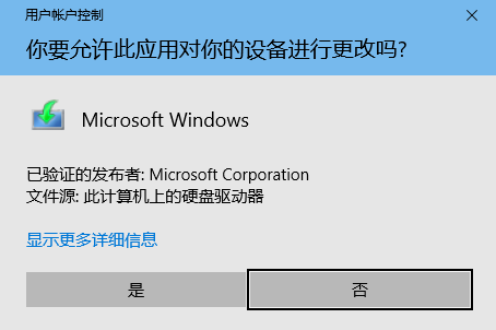 windows10原装正版ISO镜像下载，可装VM（附官方升级工具）