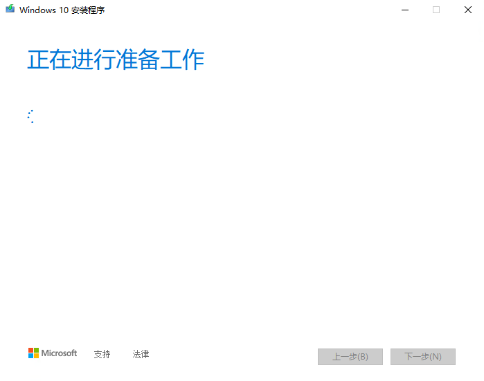 windows10原装正版ISO镜像下载，可装VM（附官方升级工具）