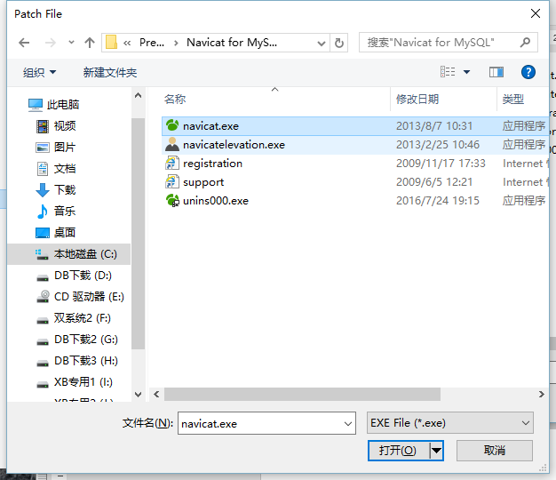 navicat for mysql中文破解版百度网盘下载